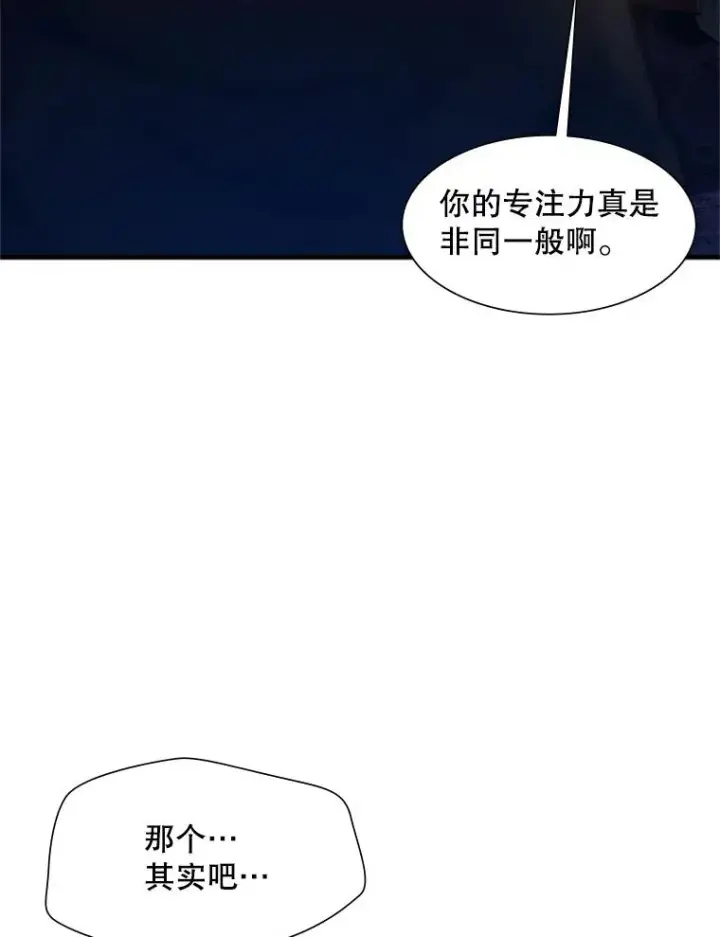 《新手关卡太难了》97.在我体内？图62