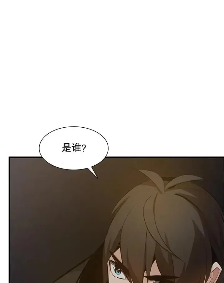 《新手关卡太难了》97.在我体内？图67