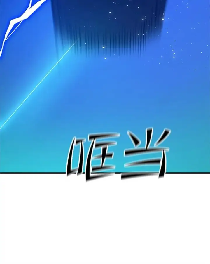 《新手关卡太难了》97.在我体内？图98