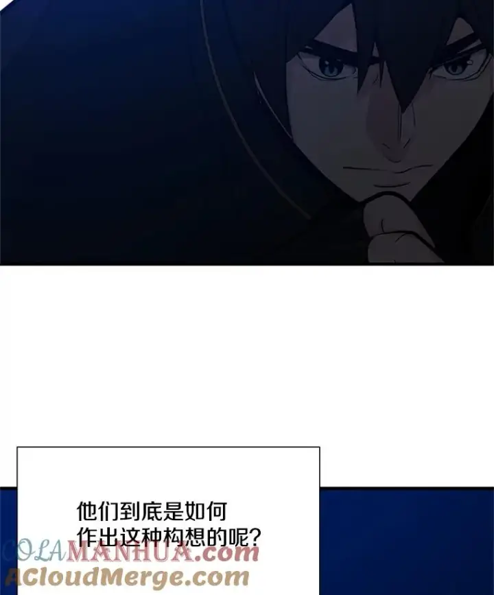 《新手关卡太难了》98.确认图101