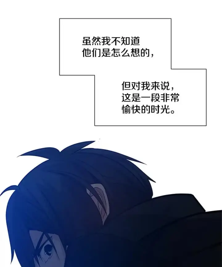 《新手关卡太难了》98.确认图106