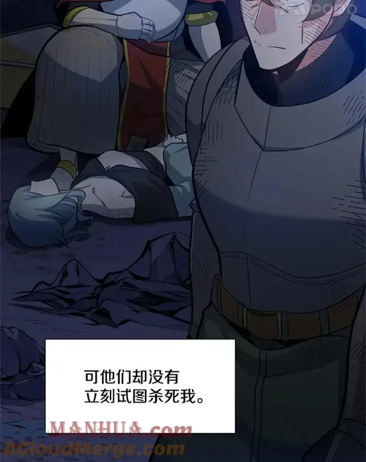 《新手关卡太难了》98.确认图109