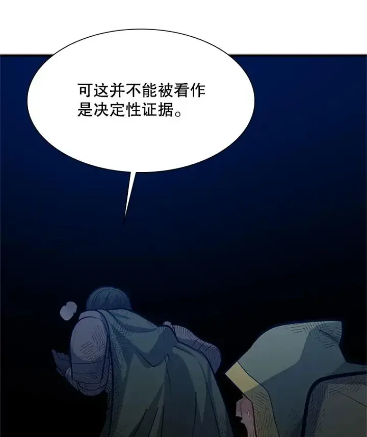 《新手关卡太难了》98.确认图11