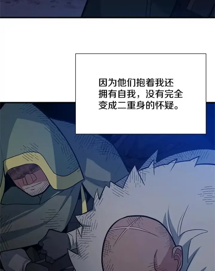 《新手关卡太难了》98.确认图110