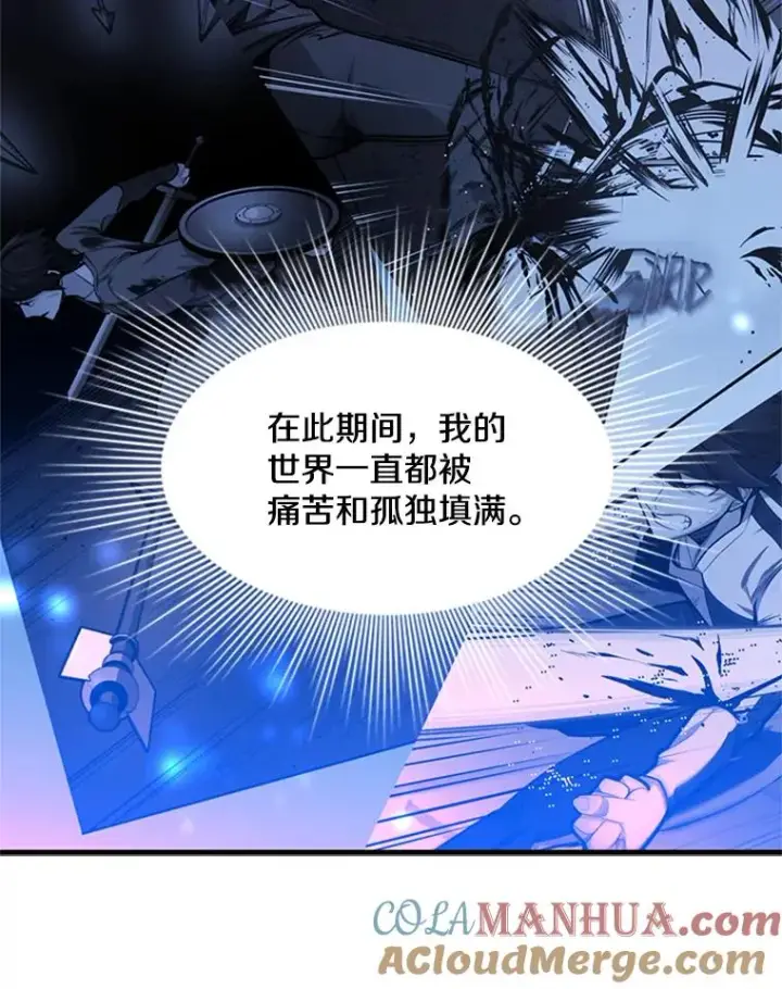 《新手关卡太难了》98.确认图117