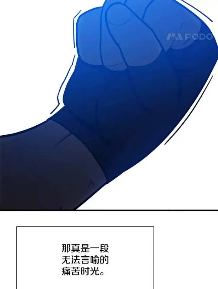 《新手关卡太难了》98.确认图119