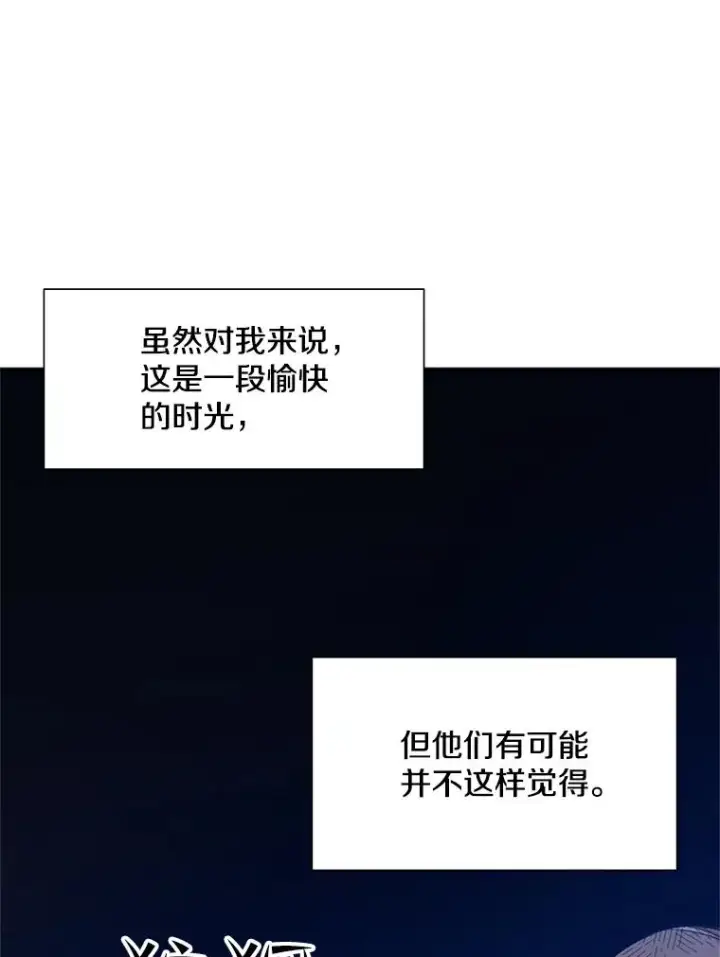 《新手关卡太难了》98.确认图123