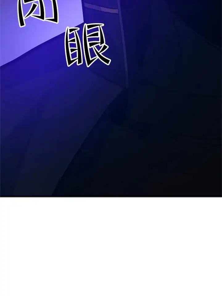 《新手关卡太难了》98.确认图126