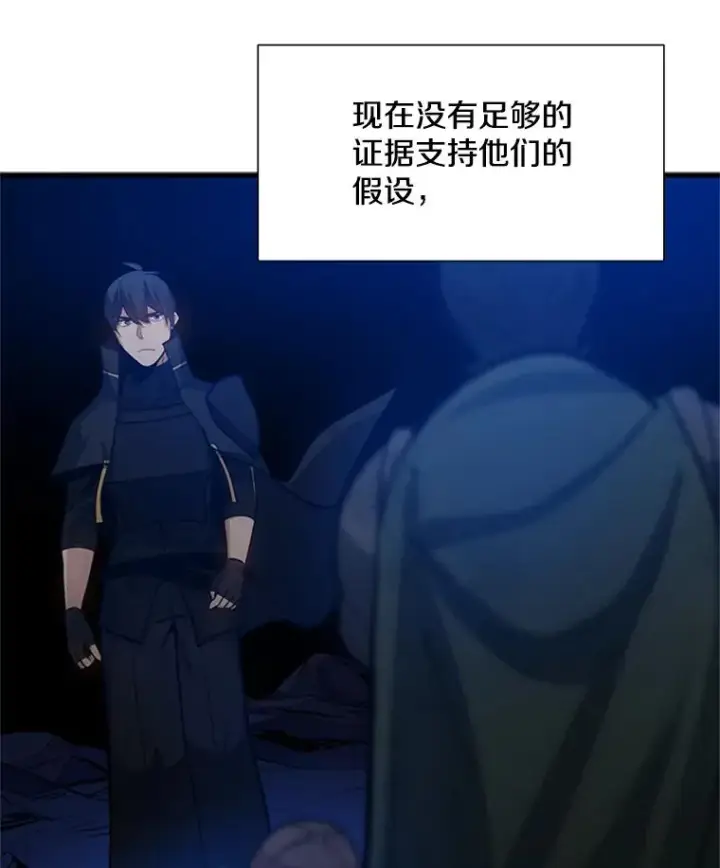 《新手关卡太难了》98.确认图127