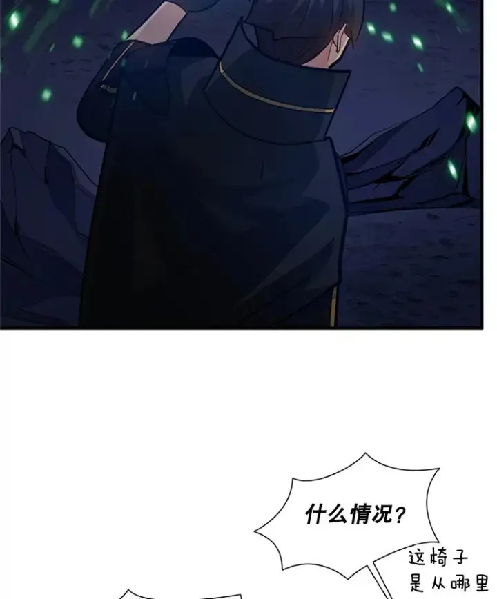 《新手关卡太难了》98.确认图134