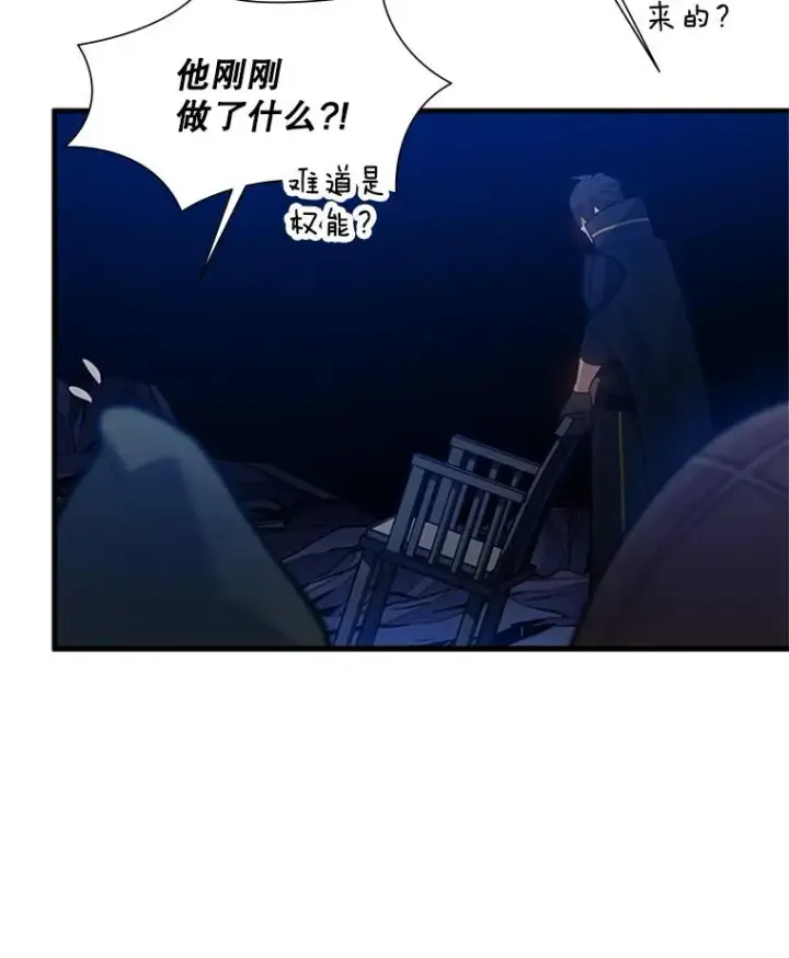 《新手关卡太难了》98.确认图135