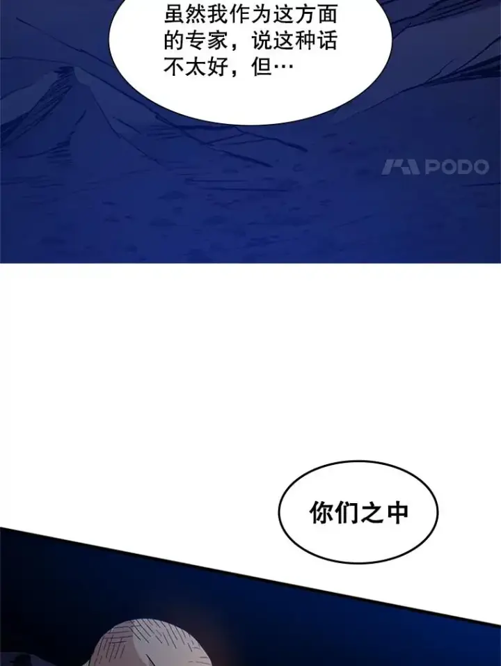 《新手关卡太难了》98.确认图139
