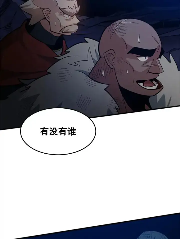 《新手关卡太难了》98.确认图140