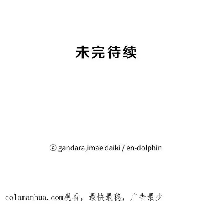《新手关卡太难了》98.确认图144