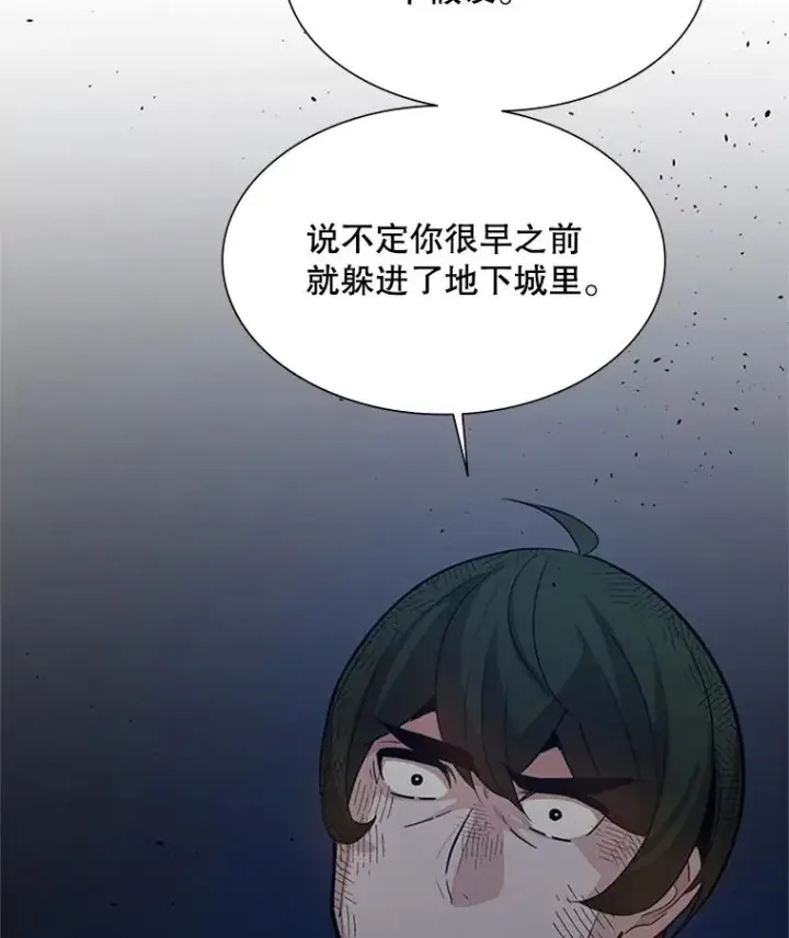 《新手关卡太难了》98.确认图15