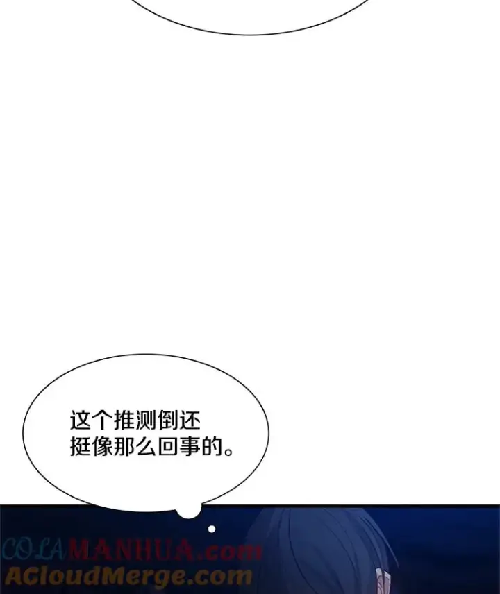 《新手关卡太难了》98.确认图17
