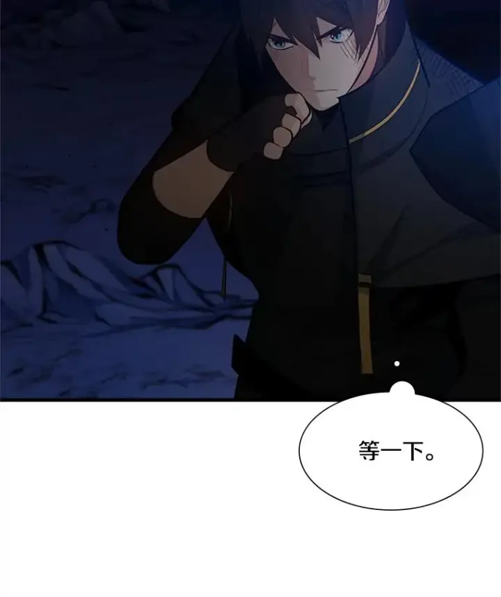 《新手关卡太难了》98.确认图18