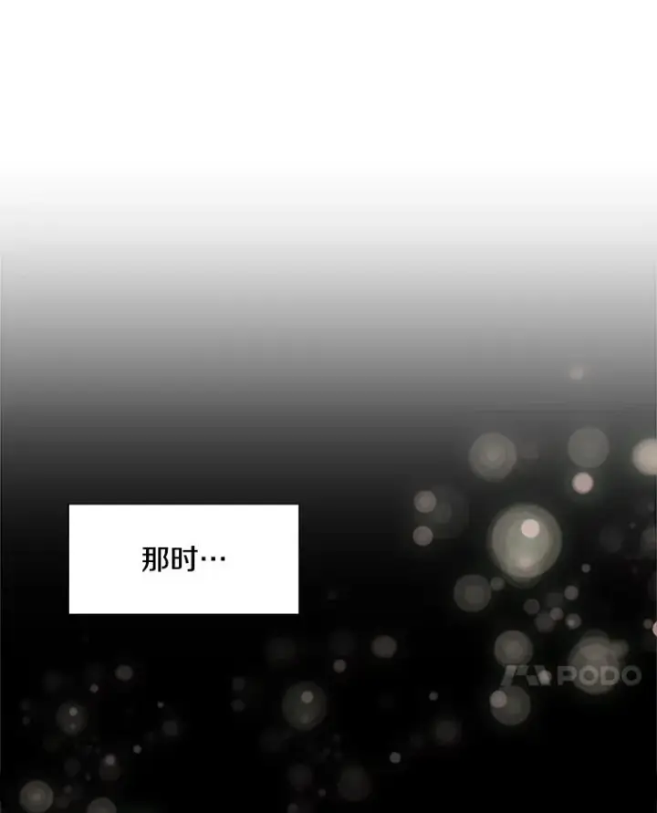 《新手关卡太难了》98.确认图19