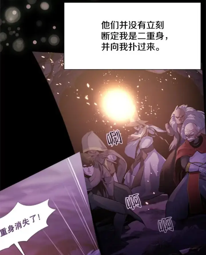 《新手关卡太难了》98.确认图20