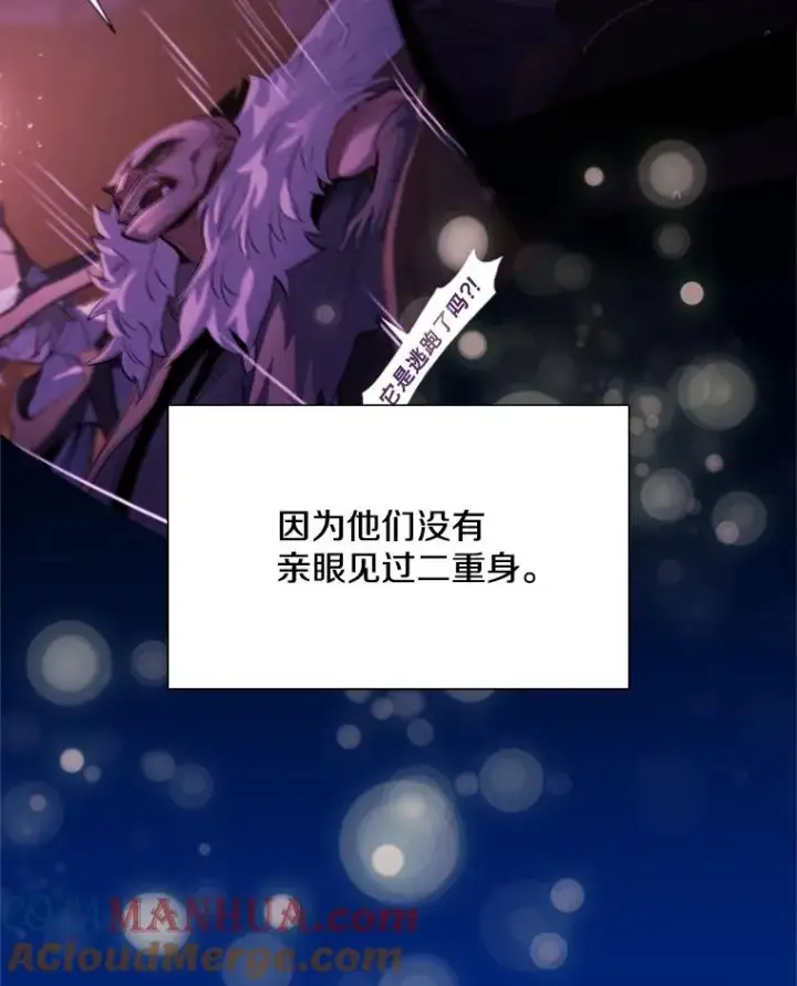 《新手关卡太难了》98.确认图21