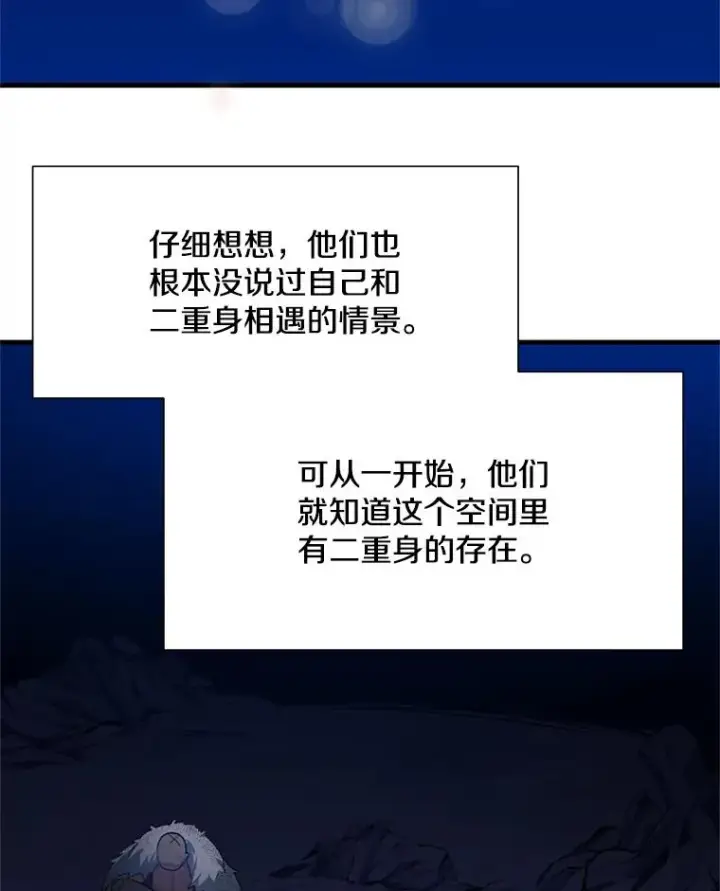 《新手关卡太难了》98.确认图22