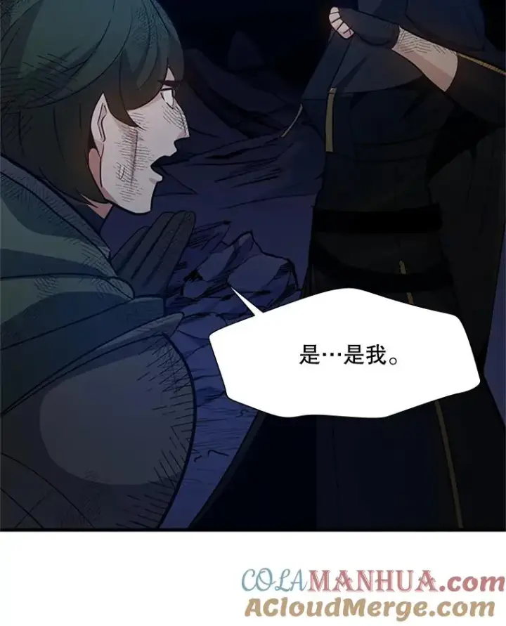 《新手关卡太难了》98.确认图25