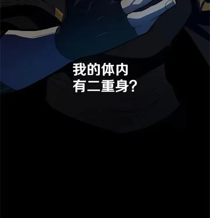 《新手关卡太难了》98.确认图3