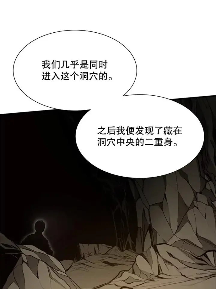 《新手关卡太难了》98.确认图31