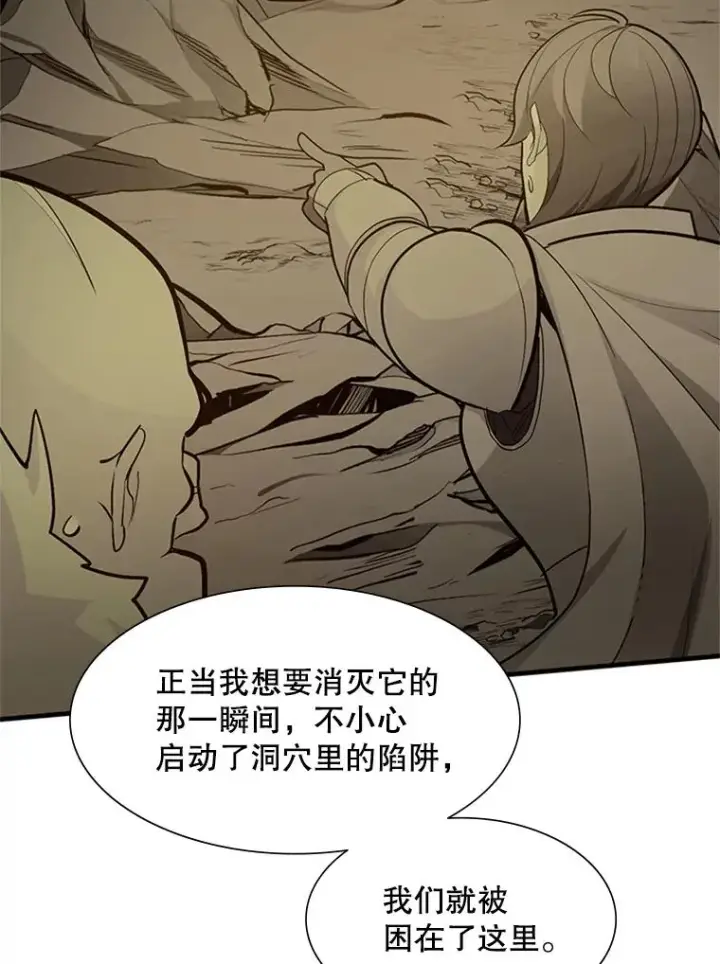 《新手关卡太难了》98.确认图32