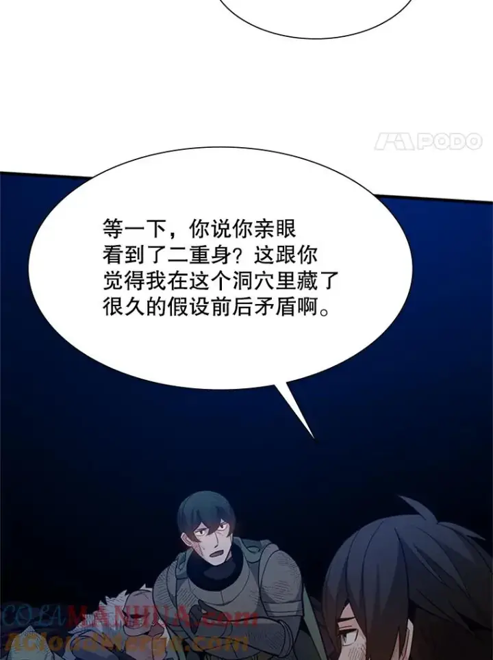 《新手关卡太难了》98.确认图33