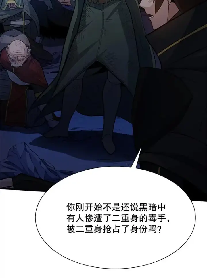 《新手关卡太难了》98.确认图34