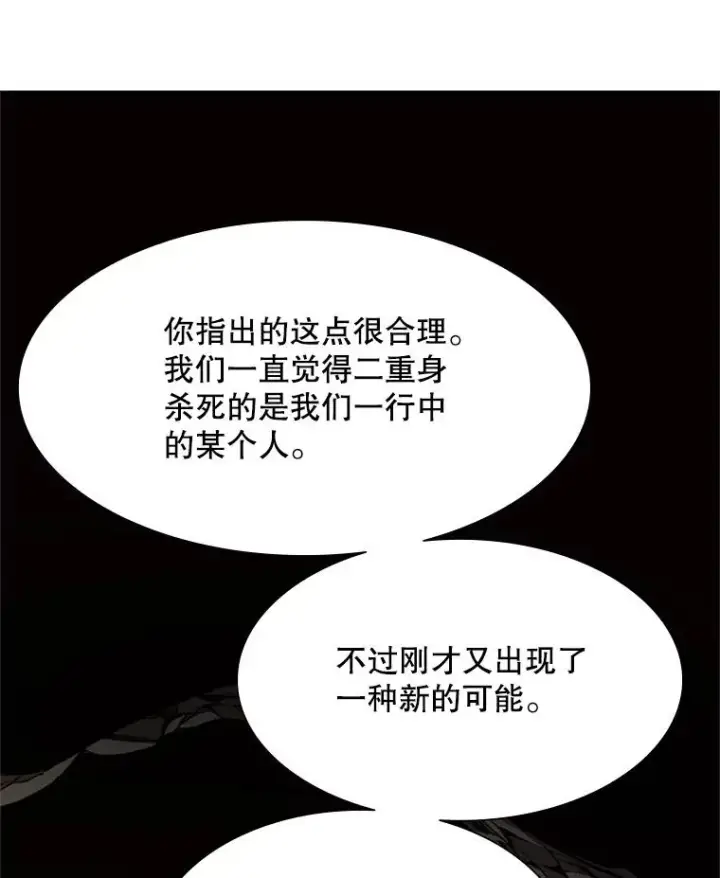《新手关卡太难了》98.确认图35