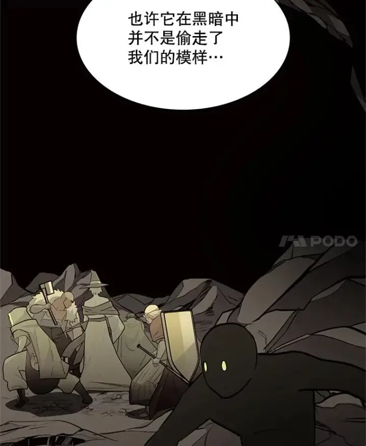 《新手关卡太难了》98.确认图36
