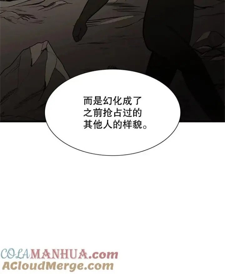 《新手关卡太难了》98.确认图37