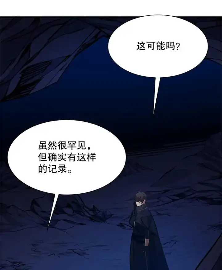 《新手关卡太难了》98.确认图38