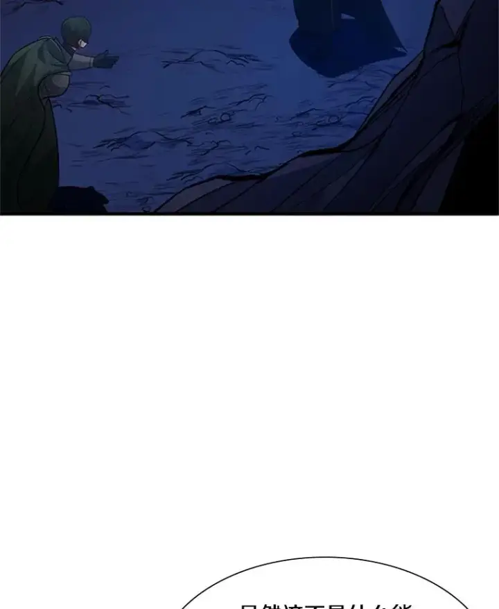 《新手关卡太难了》98.确认图39