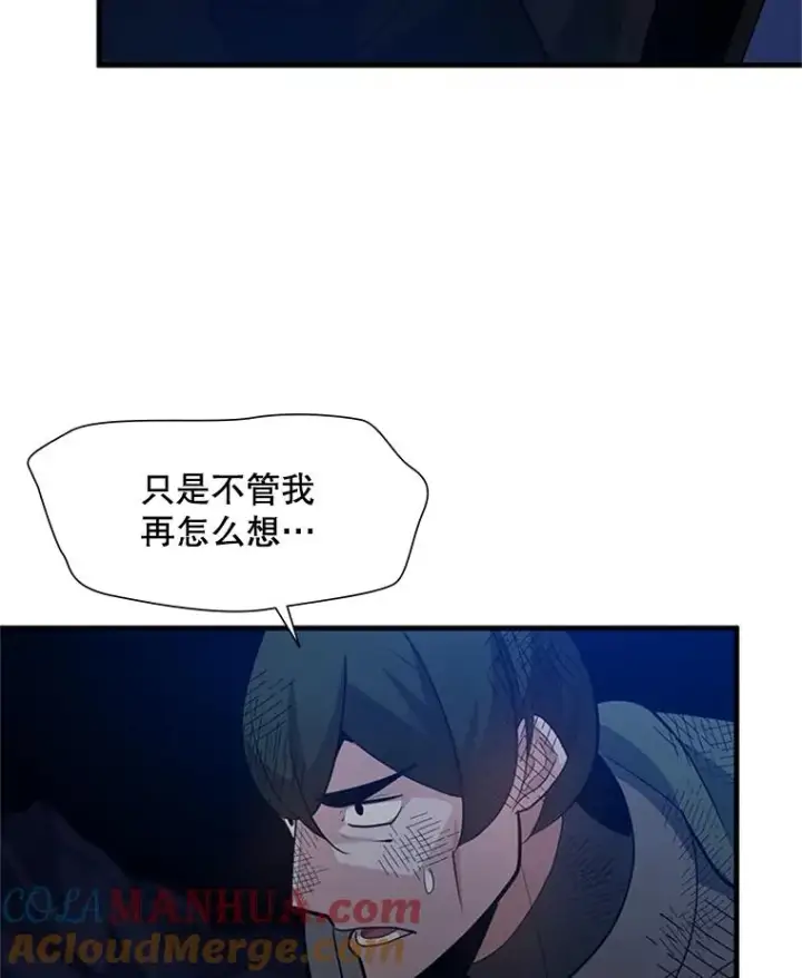 《新手关卡太难了》98.确认图41