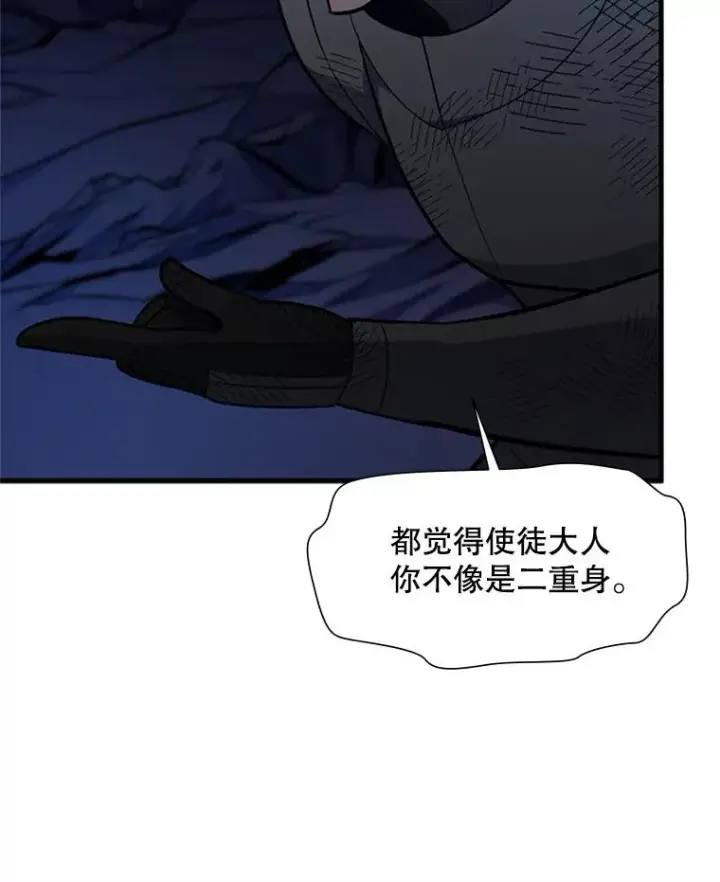 《新手关卡太难了》98.确认图42