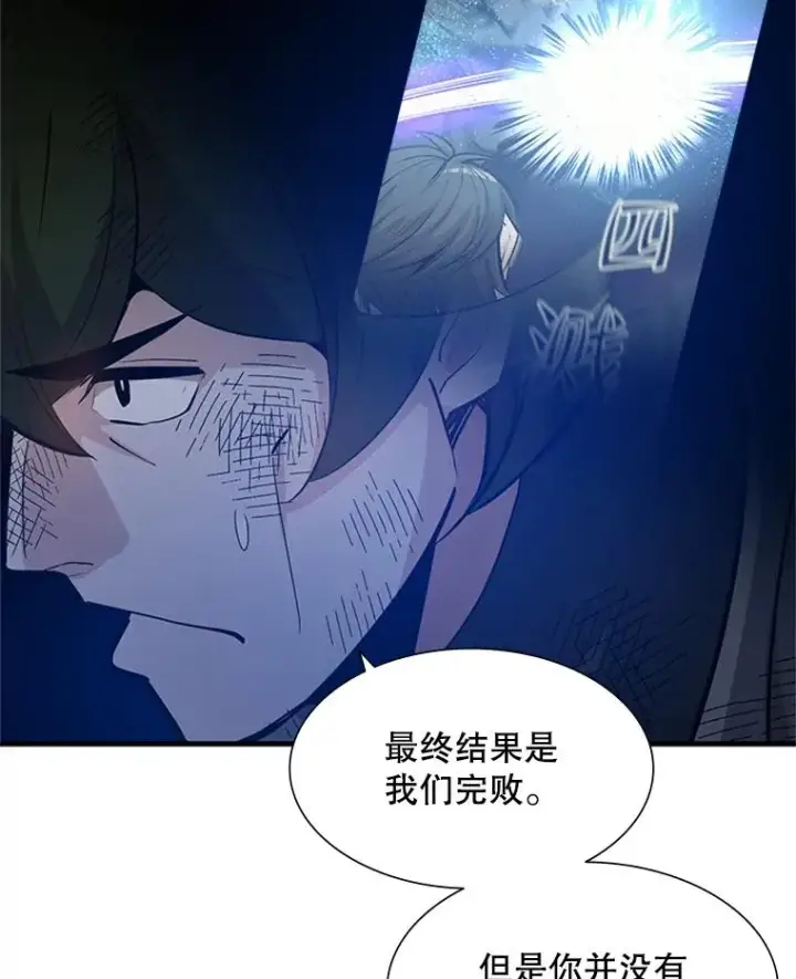 《新手关卡太难了》98.确认图44