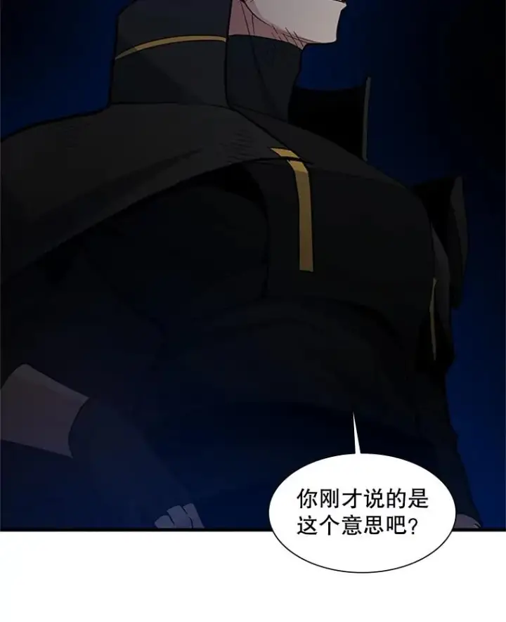 《新手关卡太难了》98.确认图48