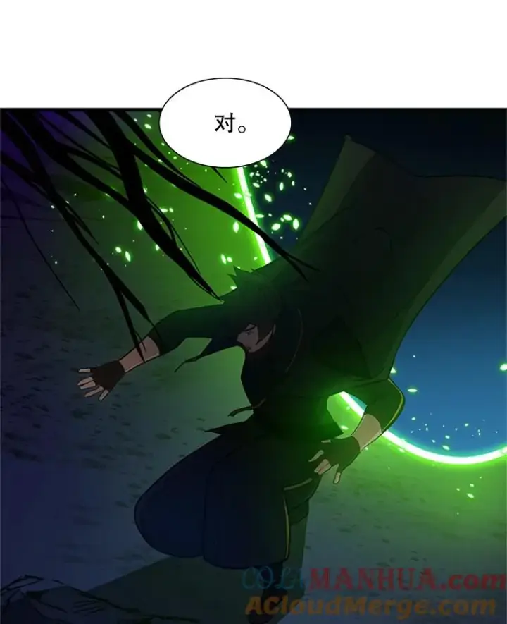《新手关卡太难了》98.确认图49