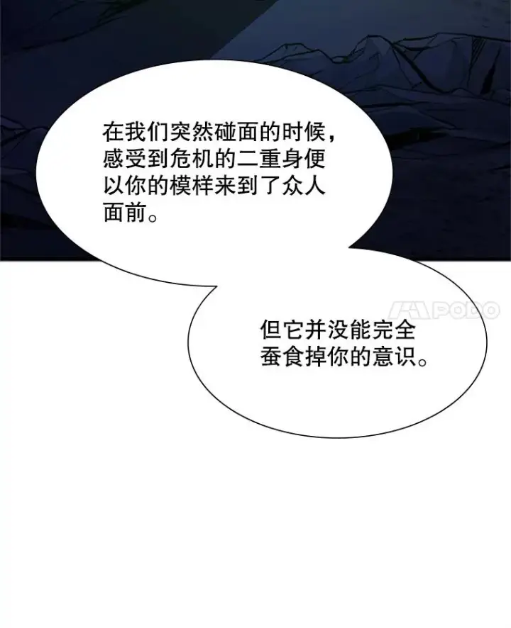 《新手关卡太难了》98.确认图50
