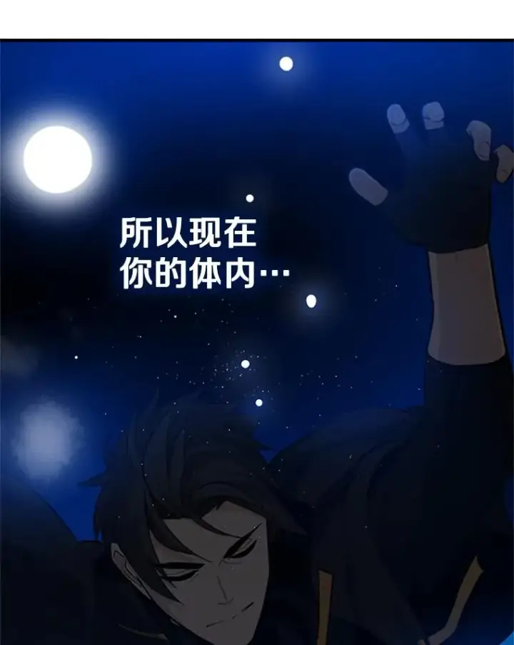 《新手关卡太难了》98.确认图51