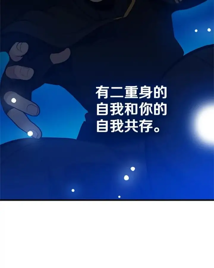 《新手关卡太难了》98.确认图52