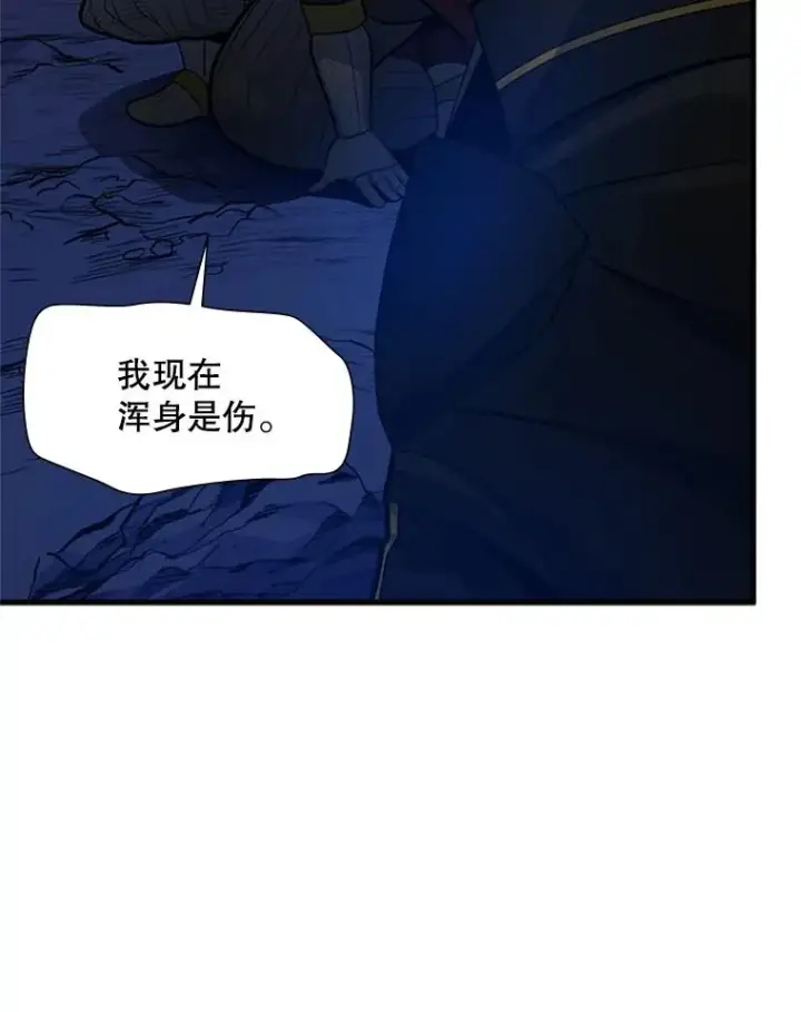 《新手关卡太难了》98.确认图58