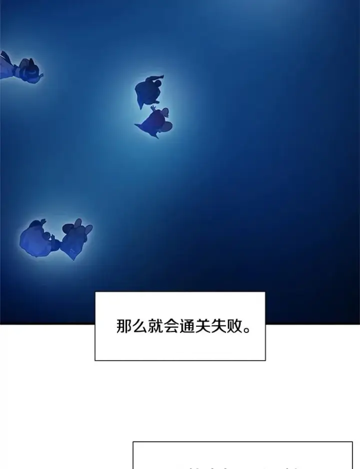 《新手关卡太难了》98.确认图64