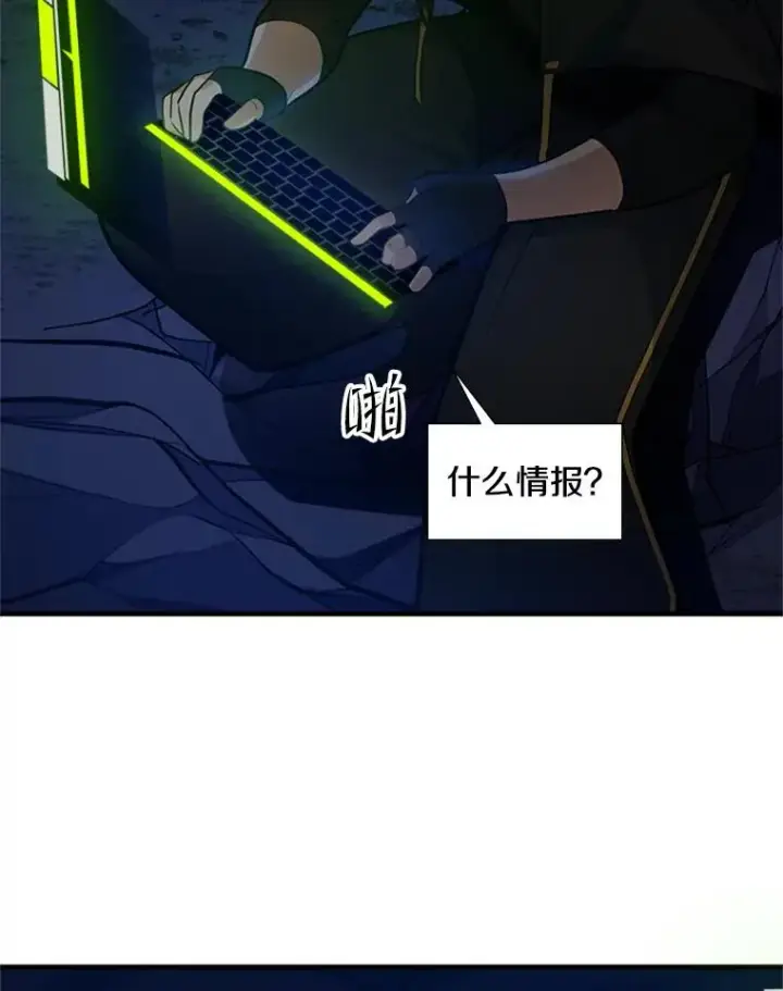 《新手关卡太难了》98.确认图76