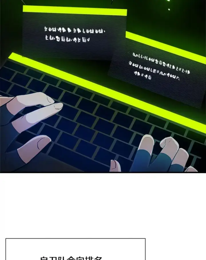 《新手关卡太难了》98.确认图80