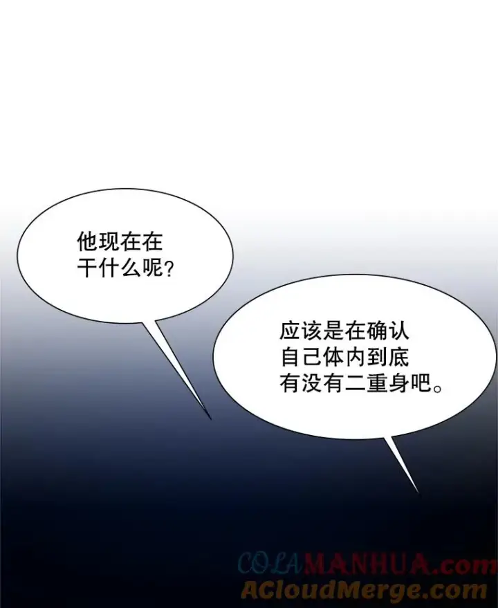《新手关卡太难了》98.确认图85