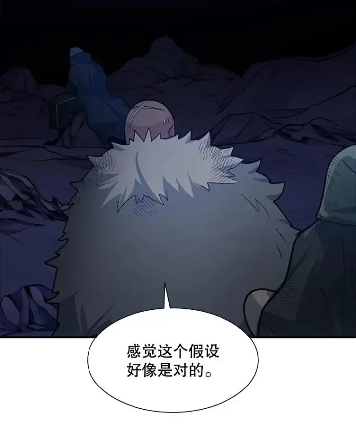 《新手关卡太难了》98.确认图86